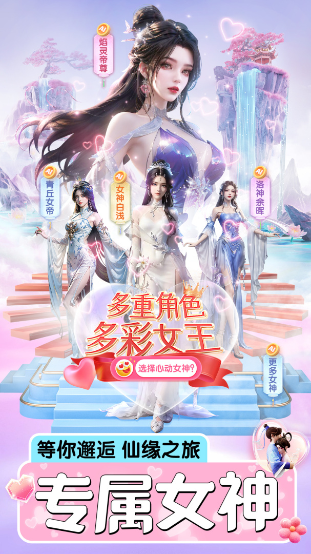 上古修仙(GM科技充)