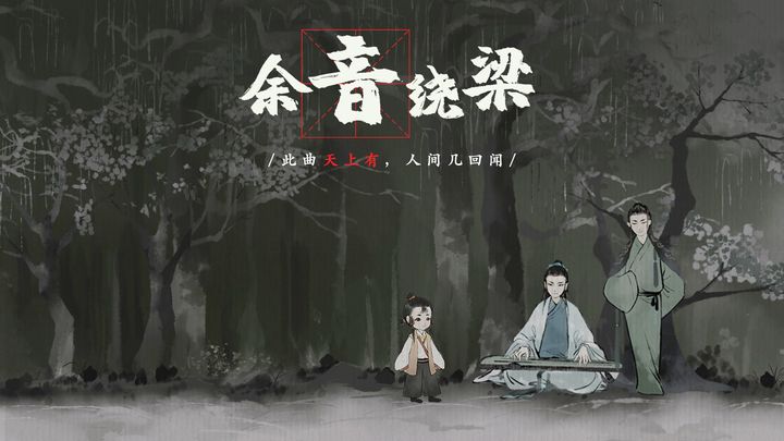 梦蝶九游版