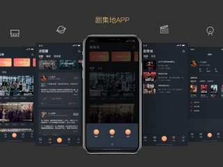 免费看短剧的平台