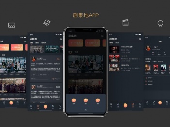 免费看短剧的平台