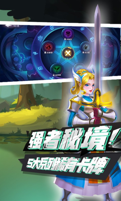 命运决战（送轮回眼斑千抽）