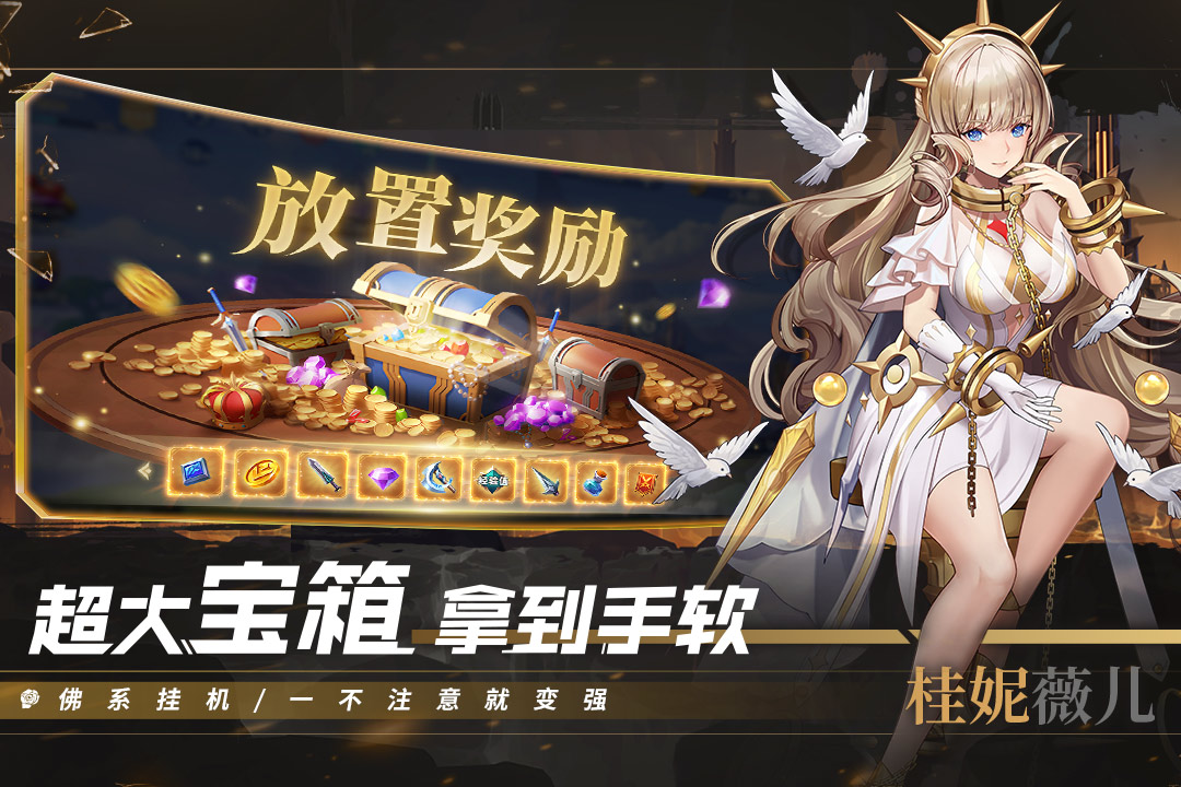 幻世与冒险公测版