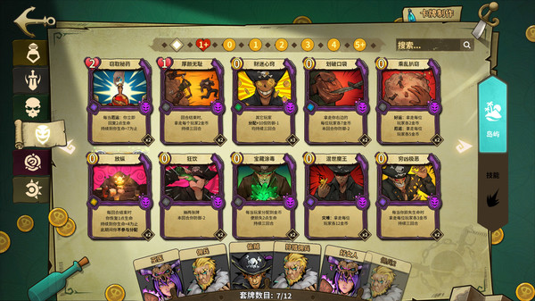 冒险公社九游版