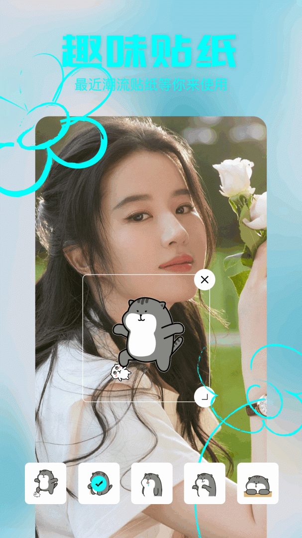 魔图(图片后期制作)