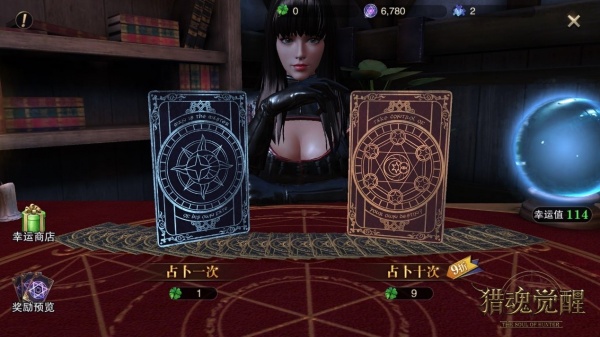 猎魂觉醒小米版