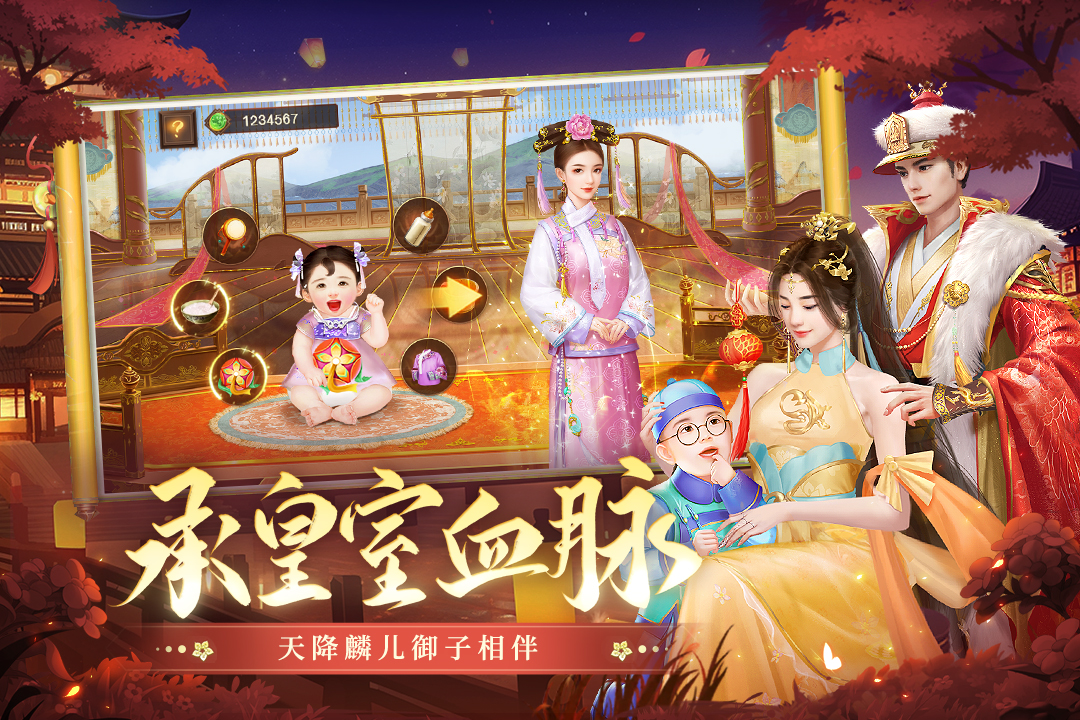 叫我万岁爷小米版