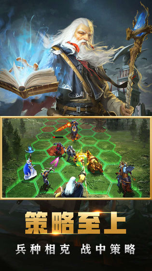 战火与荣耀混服