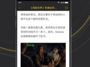 能免费看完整无删减生活大爆炸的手机软件