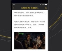 能免费看完整无删减生活大爆炸的