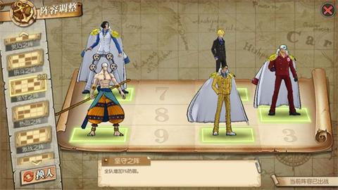 航海王燃烧意志九游版本