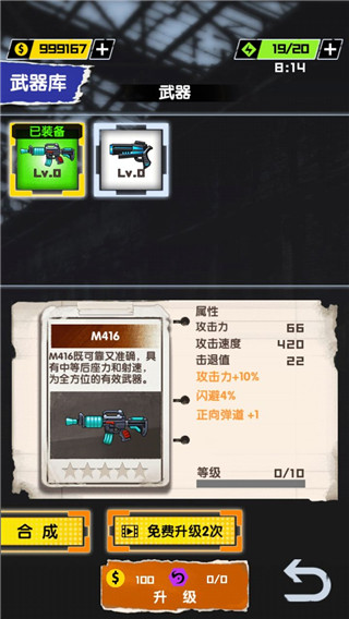 我枪里没有子弹