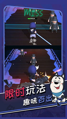 功夫奇遇记单机版