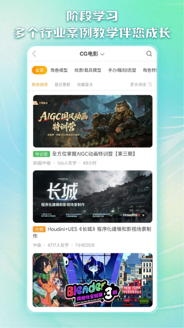 翼狐