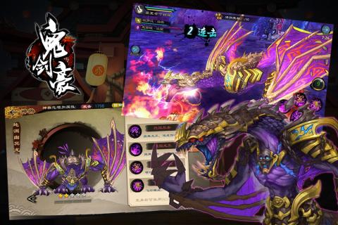 鬼剑豪（大官人就爱0.1折）