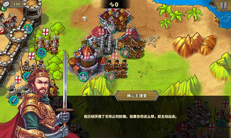 欧陆战争5帝国(帝国模式)