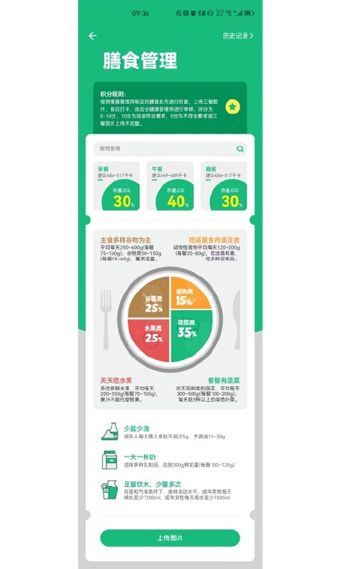 瑞小安