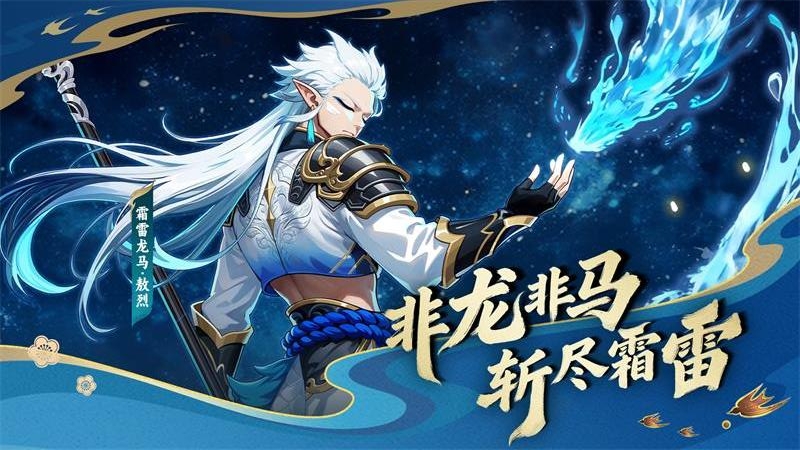 造梦西游OL手游官方正版