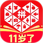 拼多多官方版