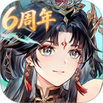 三国志幻想大陆手游官方版