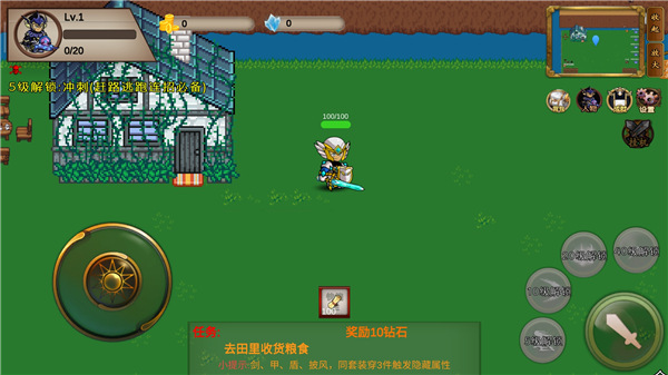 我的传奇我是传奇修改版