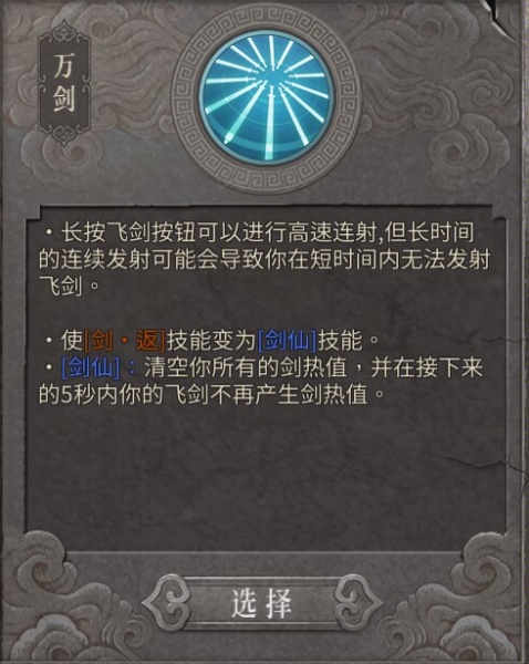 暖雪(剑与雪的黑暗传说)