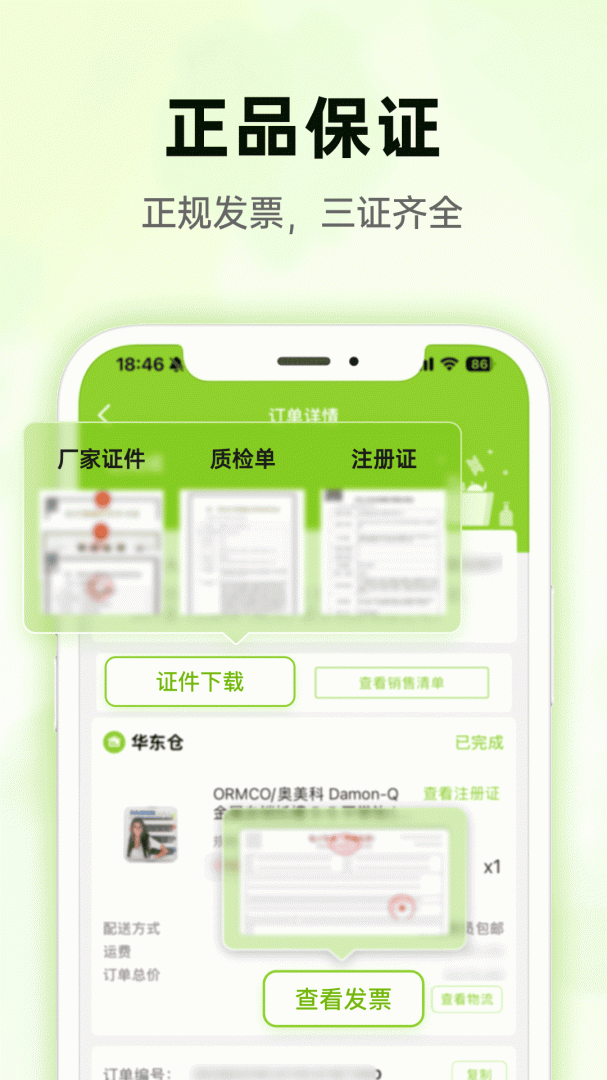 梅苗苗
