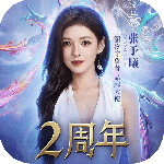 潮汐守望者九游版