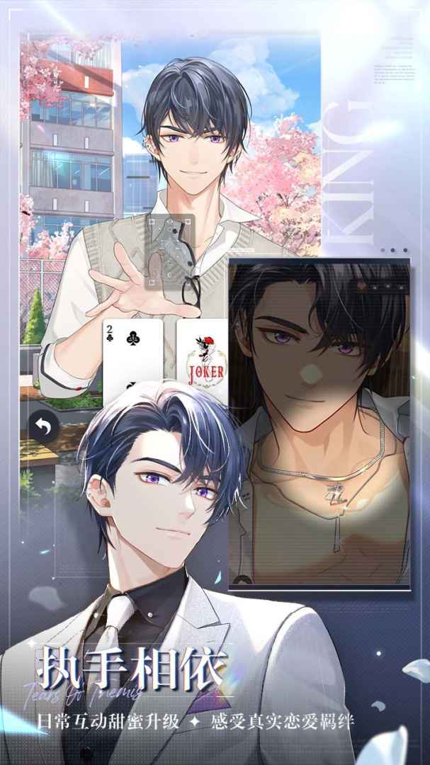未定事件簿内测版
