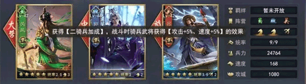 铁血王师九游版