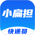 快递员小扁担