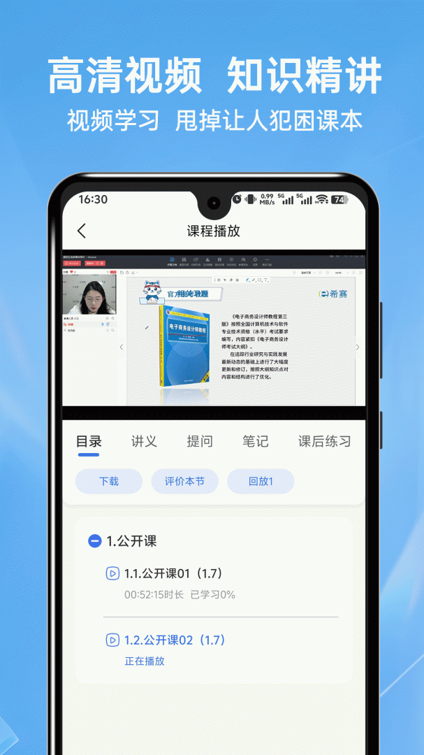 网络工程师题库