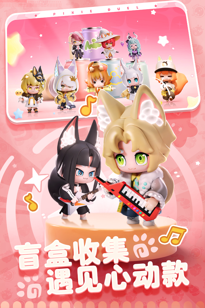 卡噗拉契约免费版