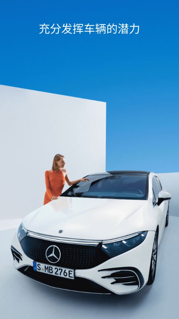 Mercedes me