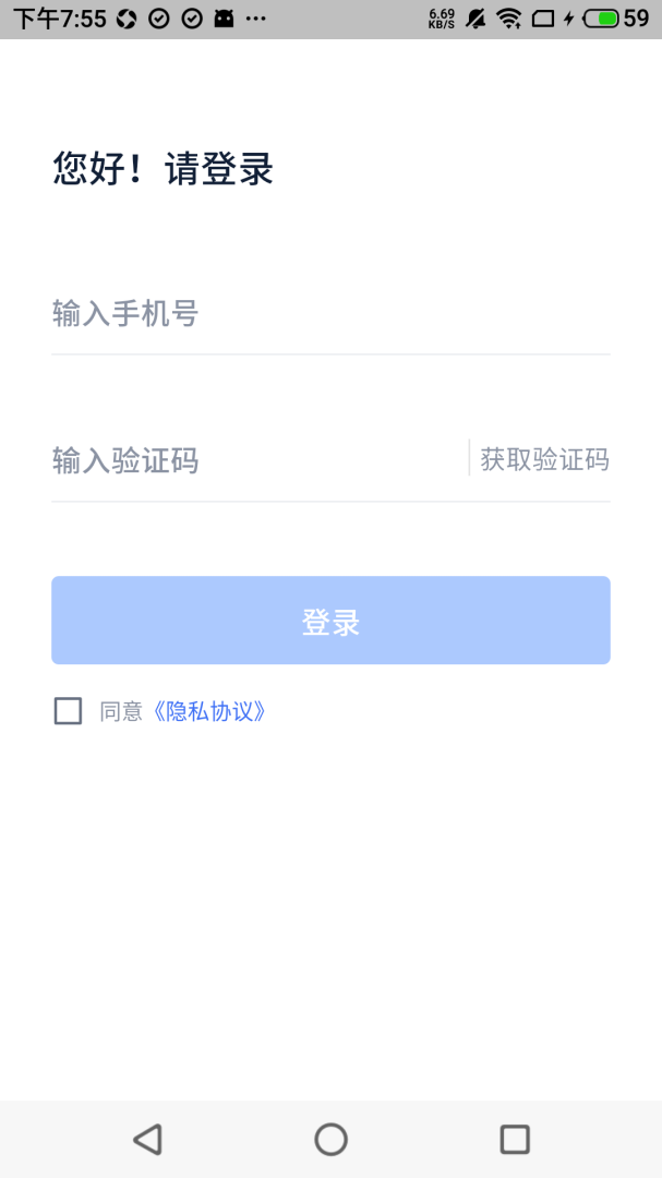 途虎快送
