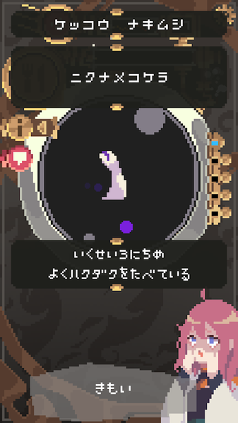 触手育成单机版