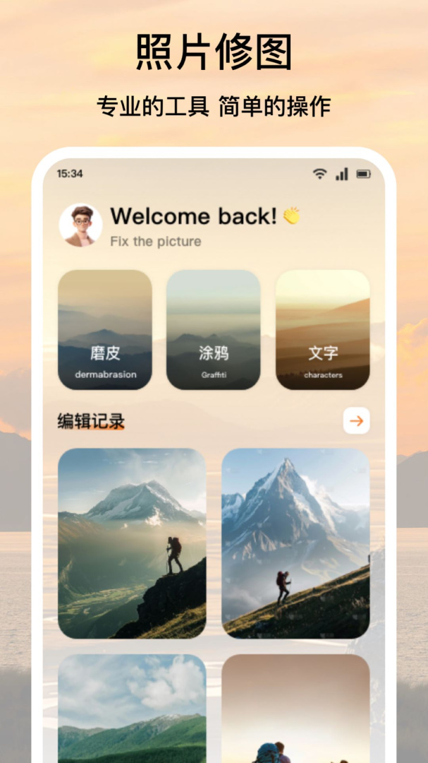 爱优陌