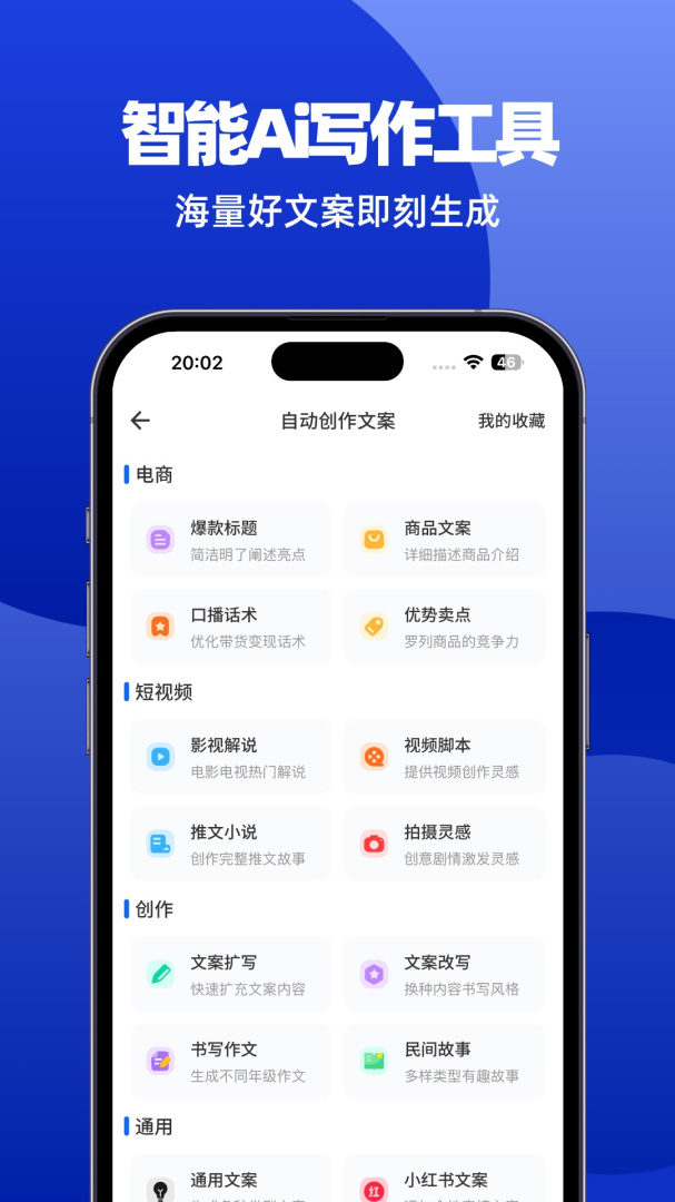 抖素材