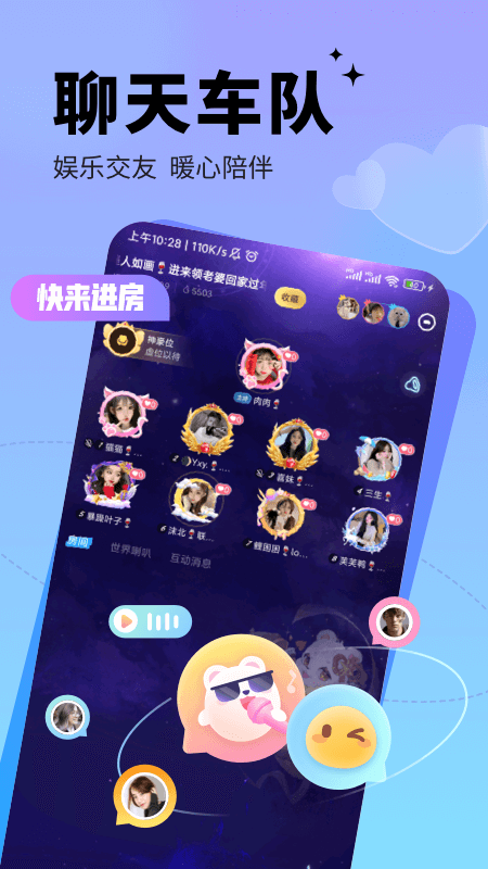 求带脱单版