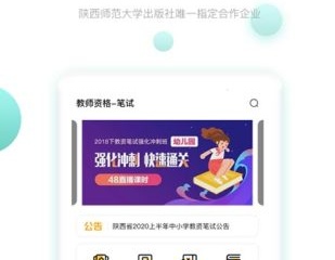 2022年春季人教版教科书