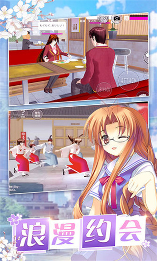 美少女梦工厂中文版