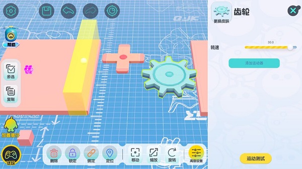 蛋仔派对vivo渠道服