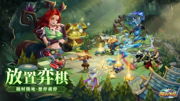 棋兵传说果盘版