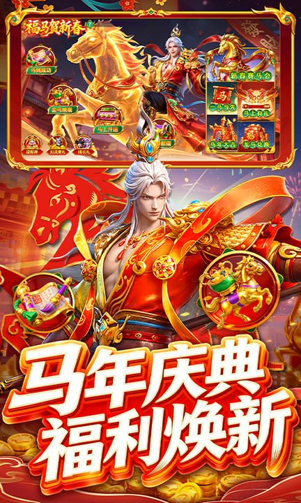 指尖捕鱼百度版