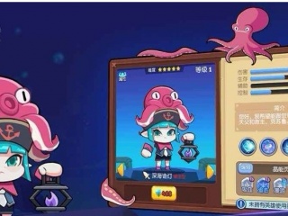 最近很火的联机