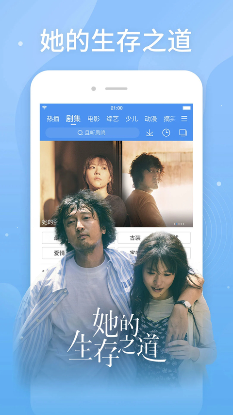 百度影视大全最新版