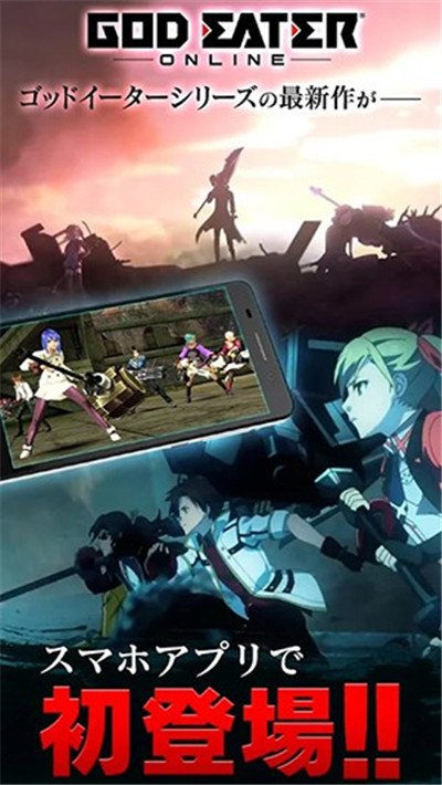 噬神者爆裂dlc版