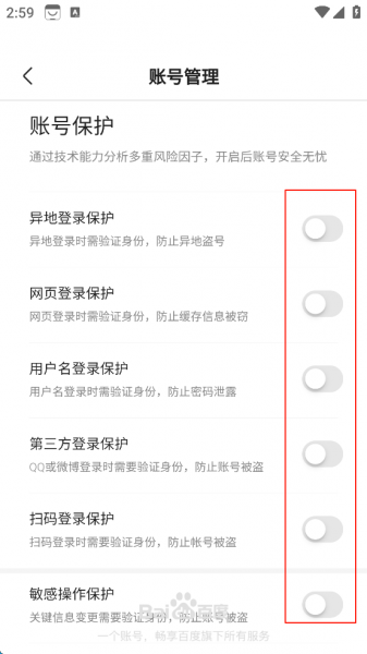 百度手机助手app