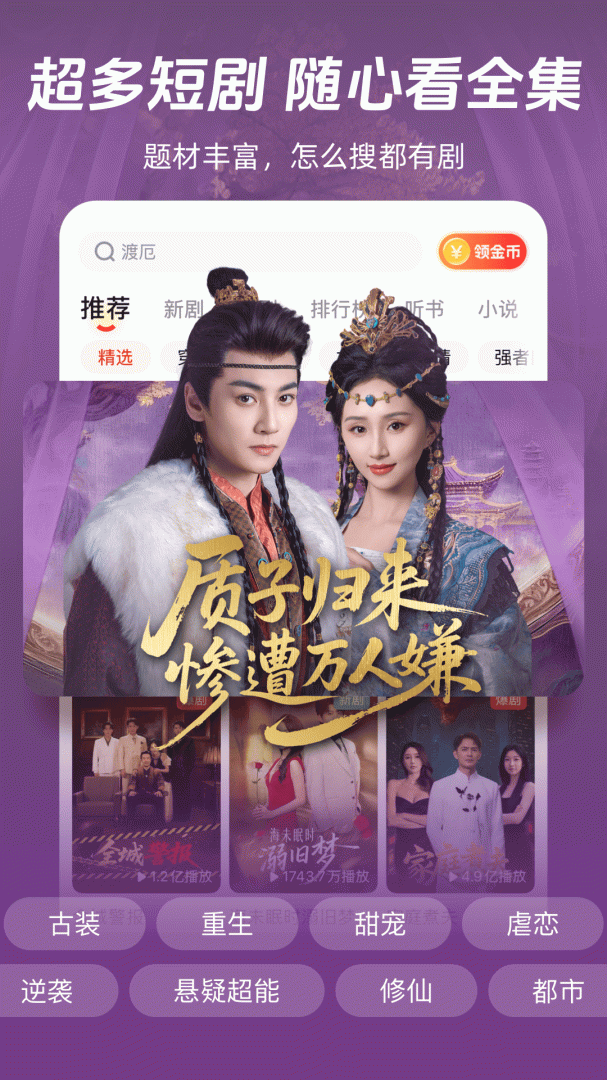河马剧场官方版