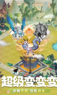 九州异兽记(0.1折)