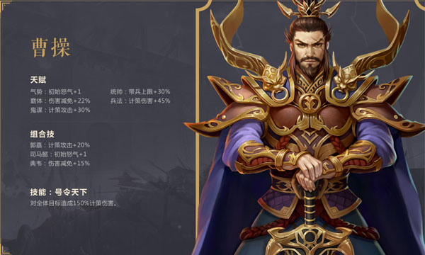 朕的江山九游客户端